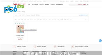 华为电脑活动截图怎么截(华为电脑活动截图操作指南)