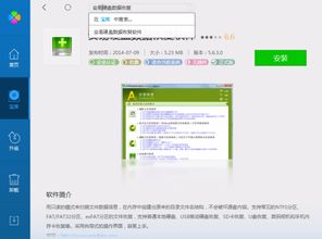 华为电脑怎么查杀木马(华为电脑查杀木马全面指南) 华为电脑怎么查杀木马(华为电脑查杀木马全面指南)