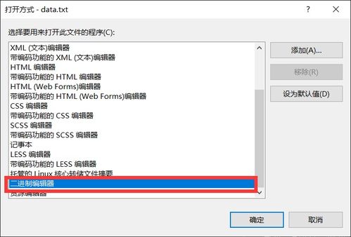 华为电脑怎么弄文档(华为电脑如何轻松创建和管理文档,详细操作指南) 华为电脑怎么弄文档(华为电脑如何轻松创建和管理文档,详细操作指南)