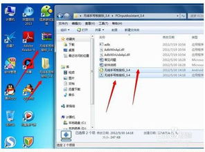 华为电脑全屏手写怎么设置(华为电脑全屏手写设置详解)