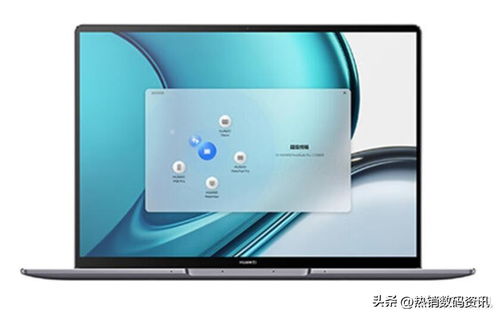 怎么查看华为电脑设备型号(如何查看华为电脑设备型号) 怎么查看华为电脑设备型号(如何查看华为电脑设备型号)