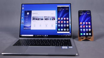 多台华为电脑协同怎么操作(多台华为电脑协同操作指南) 多台华为电脑协同怎么操作(多台华为电脑协同操作指南)