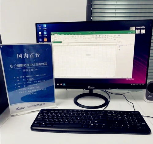 华为台式电脑怎么长截图(华为台式电脑长截图详解,轻松掌握操作步骤) 华为台式电脑怎么长截图(华为台式电脑长截图详解,轻松掌握操作步骤)