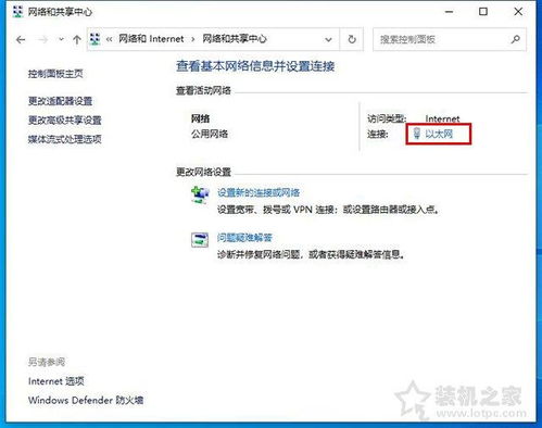 华为电脑dns怎么改(华为电脑DNS修改步骤详解) 华为电脑dns怎么改(华为电脑DNS修改步骤详解)
