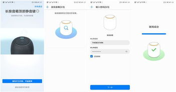 小艺华为电脑怎么设置(小艺华为电脑设置指南) 小艺华为电脑怎么设置(小艺华为电脑设置指南)