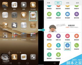 手机线头华为怎么插电脑(华为手机线头如何插入电脑，详细步骤与注意事项)