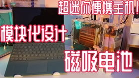 华为电脑外壳怎么换颜色(华为电脑外壳颜色更换指南) 华为电脑外壳怎么换颜色(华为电脑外壳颜色更换指南)