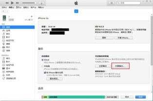 华为电脑的密钥怎么找到(华为电脑密钥找回指南，轻松解决你的烦恼)