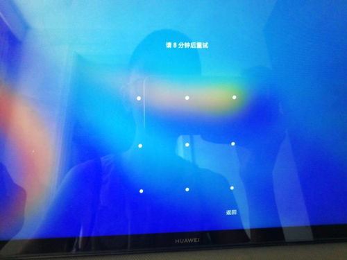 华为平板电脑怎么解锁屏(华为平板电脑解锁屏操作指南) 华为平板电脑怎么解锁屏(华为平板电脑解锁屏操作指南)