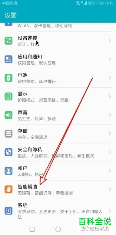华为电脑定时关机怎么关(华为电脑定时关机功能详解,如何设置与取消定时关机) 华为电脑定时关机怎么关(华为电脑定时关机功能详解,如何设置与取消定时关机)