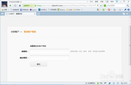 华为电脑pin怎么重设密码(华为电脑PIN密码重置详解) 华为电脑pin怎么重设密码(华为电脑PIN密码重置详解)