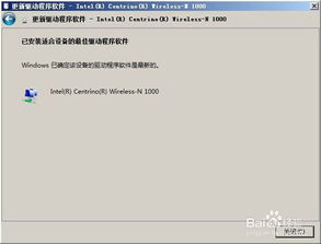 华为电脑老是掉线怎么解决(解决华为电脑频繁掉线问题的方法) 华为电脑老是掉线怎么解决(解决华为电脑频繁掉线问题的方法)