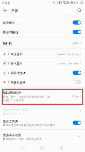 独享华为电脑怎么关闭声音(独享华为电脑时如何关闭声音—静音操作指南) 独享华为电脑怎么关闭声音(独享华为电脑时如何关闭声音—静音操作指南)