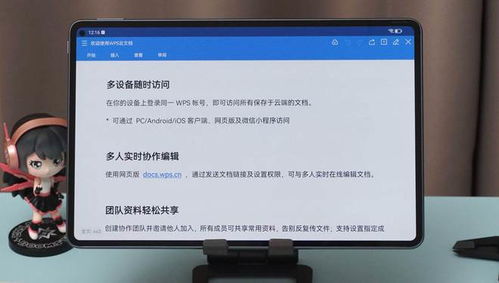 华为电脑检测异常怎么解决(华为电脑检测异常全面解析与解决方案) 华为电脑检测异常怎么解决(华为电脑检测异常全面解析与解决方案)