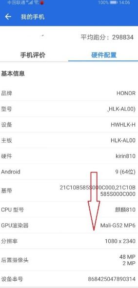 华为电脑怎么调赫兹设置(华为电脑屏幕刷新率设置指南,如何调整赫兹数) 华为电脑怎么调赫兹设置(华为电脑屏幕刷新率设置指南,如何调整赫兹数)