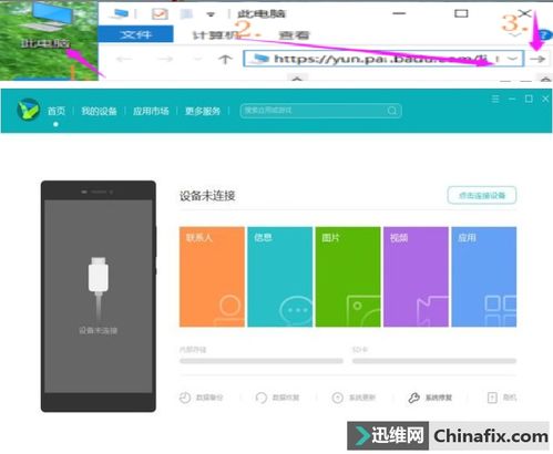华为电脑怎么切账户密码(华为电脑账户密码切换全攻略)