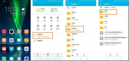华为电脑怎么换app 图标(华为电脑更换APP图标的方法详解) 华为电脑怎么换app 图标(华为电脑更换APP图标的方法详解)