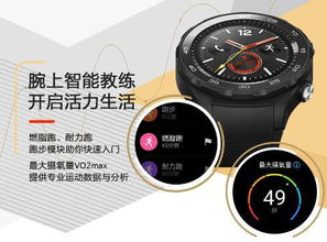 华为watch怎么连接电脑(华为Watch连接电脑,详细步骤与操作指南) 华为watch怎么连接电脑(华为Watch连接电脑,详细步骤与操作指南)