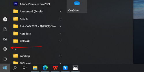 黑板华为电脑怎么关机不了(黑板华为电脑无法关机问题解析) 黑板华为电脑怎么关机不了(黑板华为电脑无法关机问题解析)
