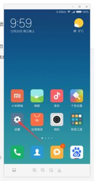 华为电脑防误触怎么开(华为电脑防误触功能开启指南)