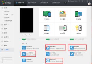 电脑怎么下载华为主题(电脑如何下载华为主题，详细步骤与注意事项)