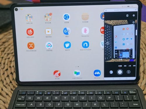 华为matepadpro电脑模式怎么全屏(华为MatePad Pro电脑模式全屏设置详解)
