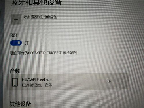 华为电脑软件怎么到桌面(华为电脑软件如何快速添加到桌面—详细指南) 华为电脑软件怎么到桌面(华为电脑软件如何快速添加到桌面—详细指南)