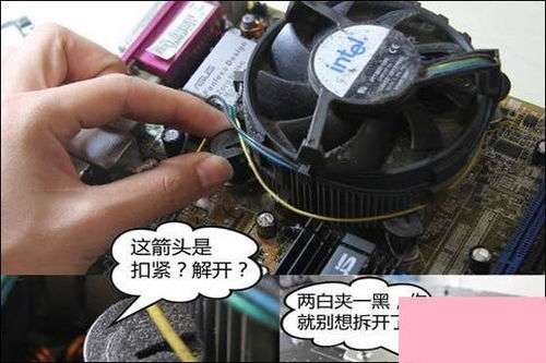 华为电脑的风扇怎么拆开(华为电脑风扇拆卸指南) 华为电脑的风扇怎么拆开(华为电脑风扇拆卸指南)