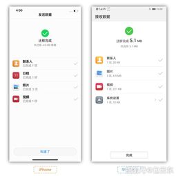 华为电脑磁盘搬家怎么用(华为电脑磁盘搬家详解，轻松实现数据迁移)
