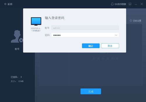 华为怎么挪软件到电脑(华为软件迁移至电脑的全面指南) 华为怎么挪软件到电脑(华为软件迁移至电脑的全面指南)