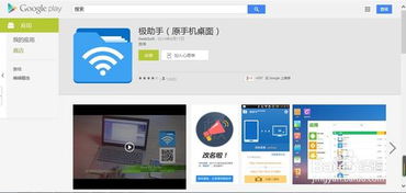 华为怎么传入苹果电脑(华为技术如何融入苹果电脑,跨界合作的深度解析) 华为怎么传入苹果电脑(华为技术如何融入苹果电脑,跨界合作的深度解析)