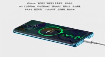 华为接电脑怎么快充(华为电脑快充技术,连接电脑的快速充电方法与策略) 华为接电脑怎么快充(华为电脑快充技术,连接电脑的快速充电方法与策略)