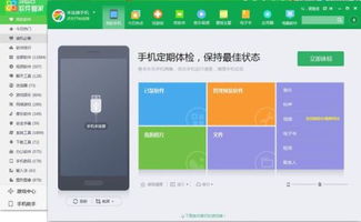 华为平板视频怎么传电脑(华为平板视频传输至电脑的详细步骤指南) 华为平板视频怎么传电脑(华为平板视频传输至电脑的详细步骤指南)