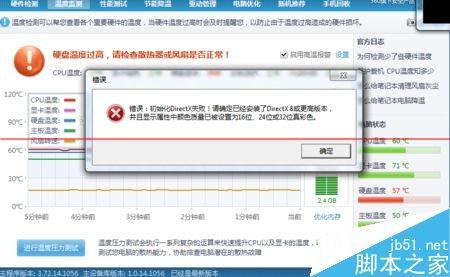 怎么快速给华为电脑降温(如何迅速降低华为电脑温度的有效方法)