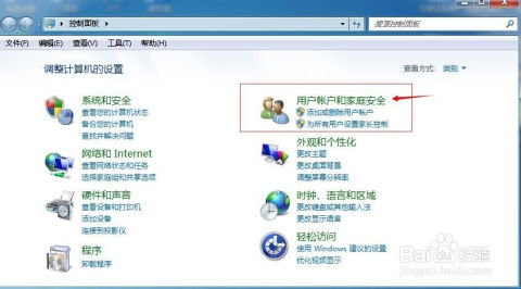 华为电脑的密码怎么更换(华为电脑密码更换步骤详解) 华为电脑的密码怎么更换(华为电脑密码更换步骤详解)