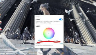 华为电脑护眼吗怎么关闭(华为电脑护眼功能及如何关闭) 华为电脑护眼吗怎么关闭(华为电脑护眼功能及如何关闭)