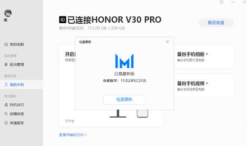 华为分享电脑怎么提取文件(华为分享电脑文件提取详解)