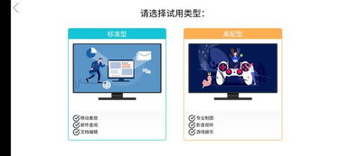 推销华为云电脑怎么推销(华为云电脑,引领云计算时代的新选择) 推销华为云电脑怎么推销(华为云电脑,引领云计算时代的新选择)
