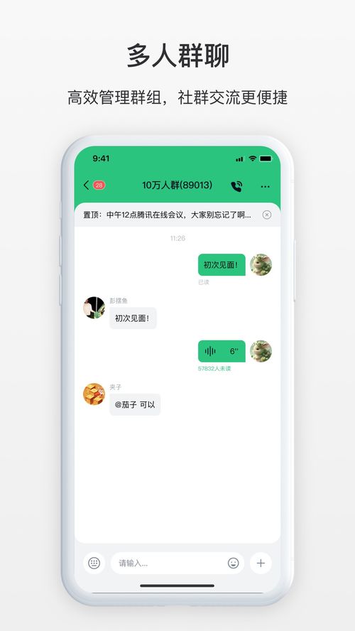 华为电脑分享桌面怎么用(华为电脑分享桌面功能详解，轻松实现远程协作与文件共享)