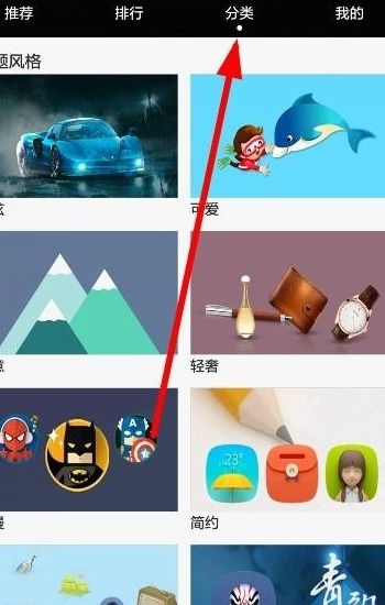华为电脑怎么换个性图标(华为电脑如何更换个性图标—个性化你的电脑体验) 华为电脑怎么换个性图标(华为电脑如何更换个性图标—个性化你的电脑体验)