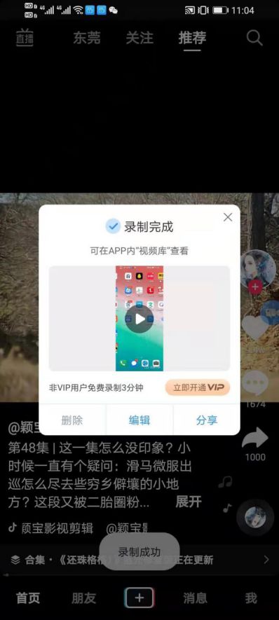 华为折叠屏怎么连电脑(华为折叠屏与电脑的连接,操作指南) 华为折叠屏怎么连电脑(华为折叠屏与电脑的连接,操作指南)