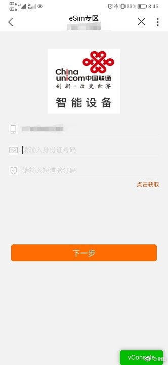 电脑怎么开华为飞享(华为飞享,电脑开启的详细指南) 电脑怎么开华为飞享(华为飞享,电脑开启的详细指南)