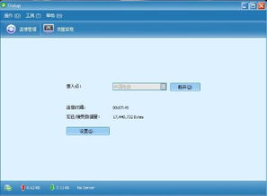 华为电信怎么连接电脑(华为电信设备如何连接电脑,详细步骤与操作指南) 华为电信怎么连接电脑(华为电信设备如何连接电脑,详细步骤与操作指南)
