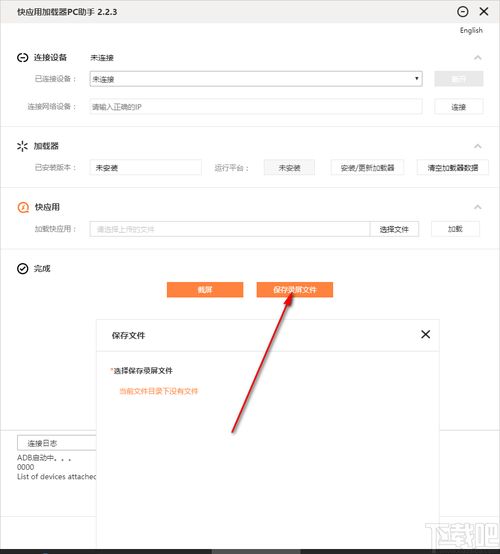 华为手机怎么连pc电脑(华为手机与电脑的连接,简易指南) 华为手机怎么连pc电脑(华为手机与电脑的连接,简易指南)