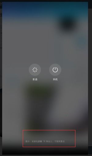 华为fastboot模式怎么连电脑(华为Fastboot模式连接电脑的方法详解) 华为fastboot模式怎么连电脑(华为Fastboot模式连接电脑的方法详解)