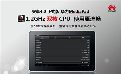 华为领先电脑怎么开机的(华为领先电脑开机指南,轻松启动你的智能设备) 华为领先电脑怎么开机的(华为领先电脑开机指南,轻松启动你的智能设备)