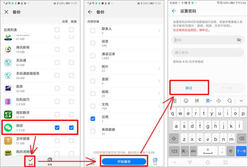 华为照片怎么在电脑查询(华为照片在电脑上的查询方法) 华为照片怎么在电脑查询(华为照片在电脑上的查询方法)