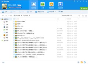 华为电脑怎么下载正版excel(华为电脑如何下载正版Excel) 华为电脑怎么下载正版excel(华为电脑如何下载正版Excel)