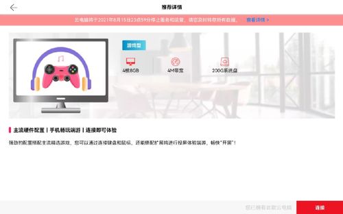 华为电脑安全提示怎么关(华为电脑安全提示的关闭方法) 华为电脑安全提示怎么关(华为电脑安全提示的关闭方法)