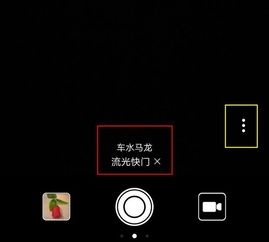 华为电脑相机怎么录像的(华为电脑相机录像功能详解,轻松掌握录像技巧) 华为电脑相机怎么录像的(华为电脑相机录像功能详解,轻松掌握录像技巧)